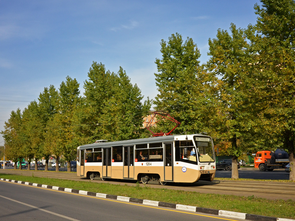 Москва, 71-619К № 1284