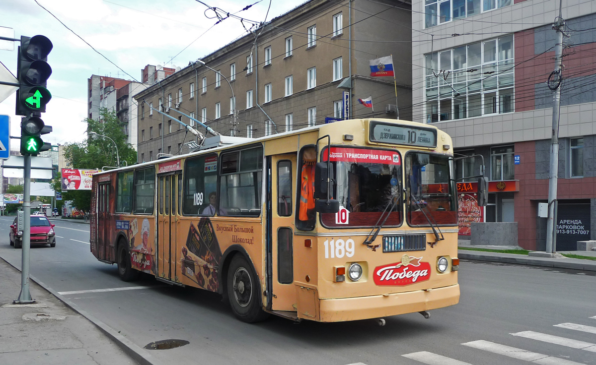 Новосибирск, ЗиУ-682Г-012 [Г0А] № 1189