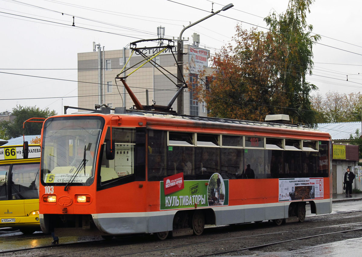 Пермь, 71-619КТ № 103
