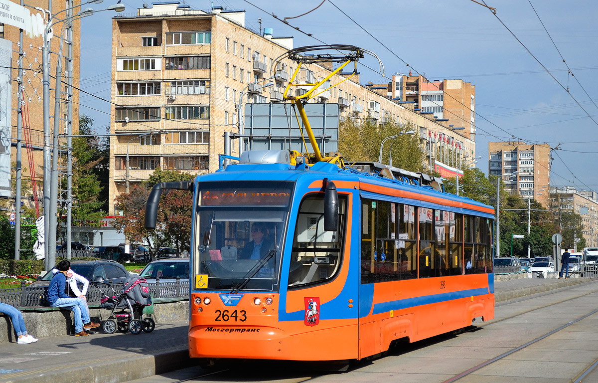Москва, 71-623-02 № 2643 Москва, 71-623-02 № 2643