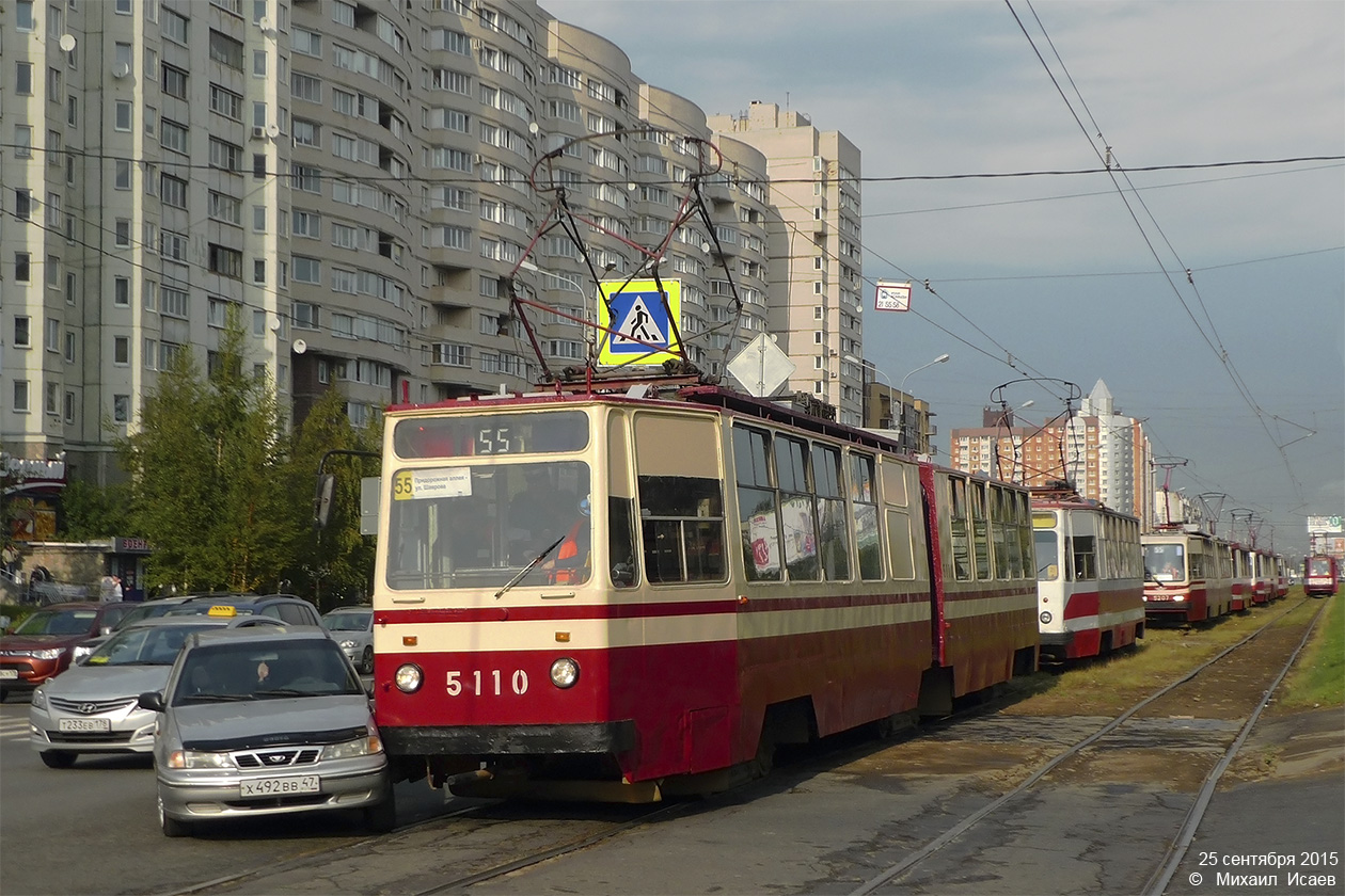Санкт-Петербург, ЛВС-86К № 5110; Санкт-Петербург — Происшествия