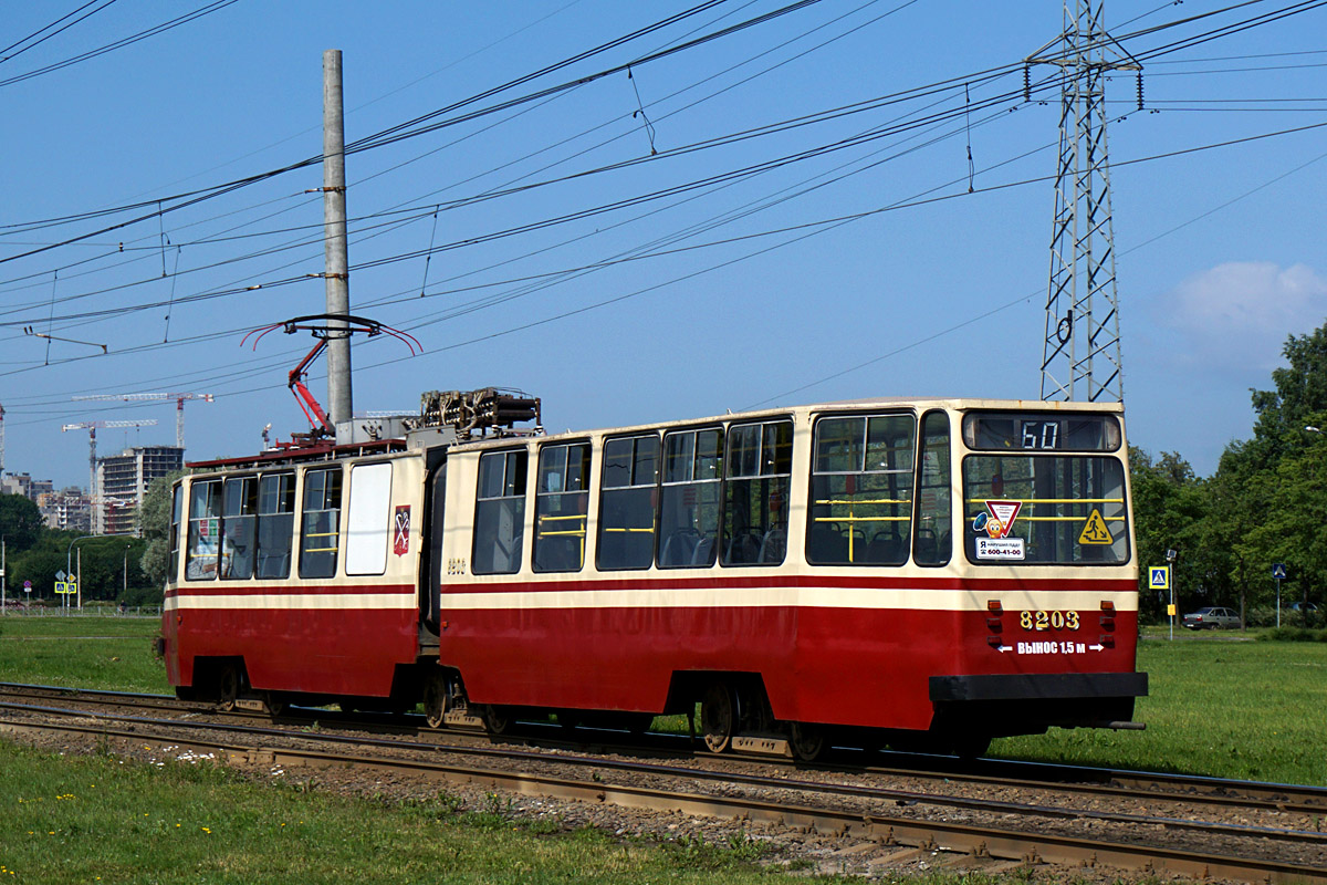 Санкт-Петербург, ЛВС-86К № 8203