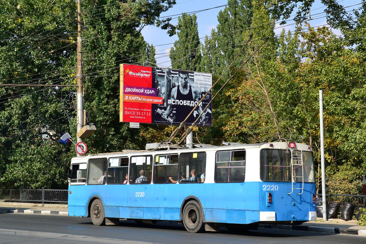 Саратов, ЗиУ-682Г-016 (012) № 2220