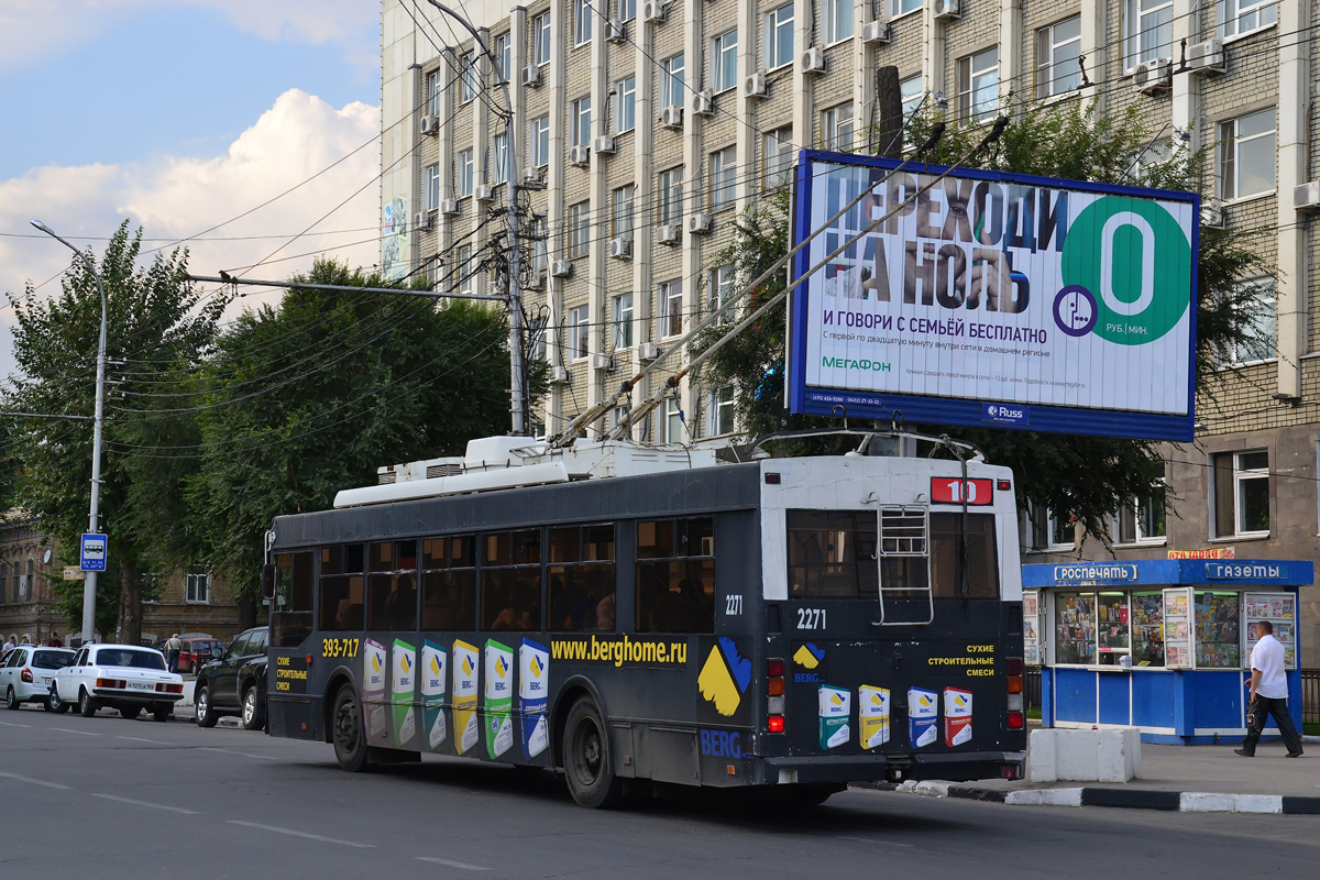 Саратов, Тролза-5275.05 «Оптима» № 2271