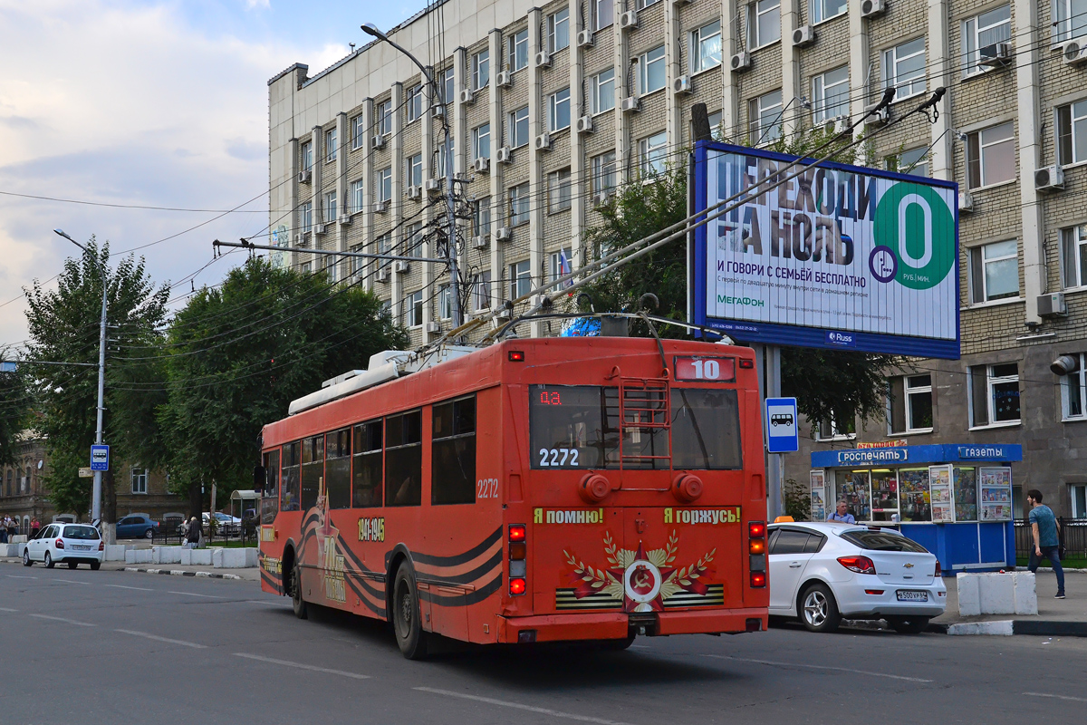 Saratov, Trolza-5275.05 “Optima” N°. 2272
