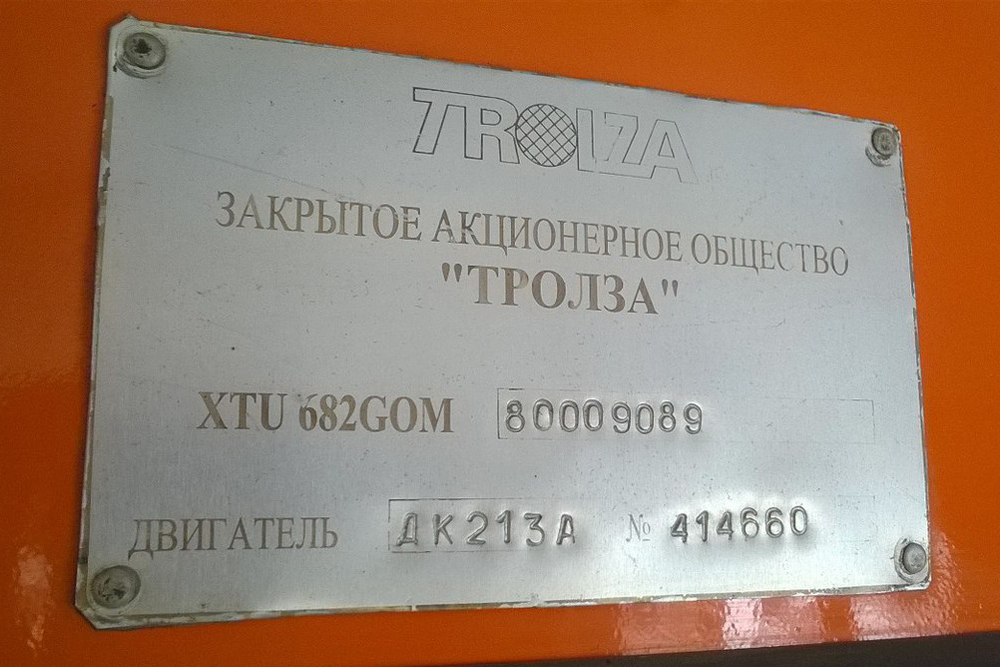 Саратов, ЗиУ-682Г-016.02 № 2266