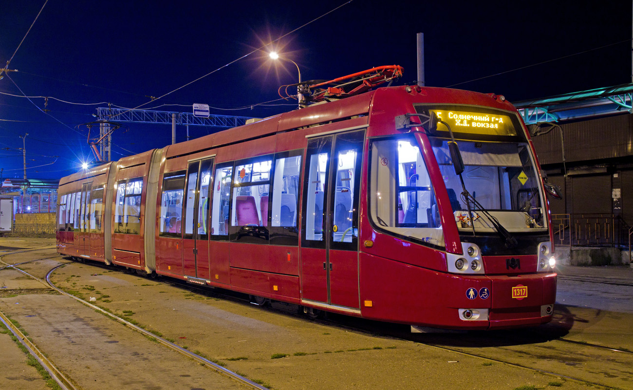 Kazan, BKM 84300M # 1317