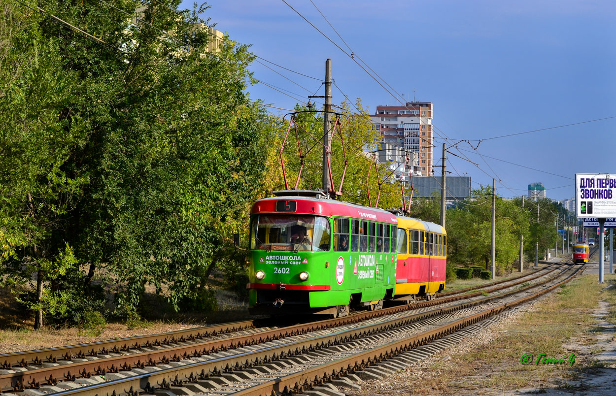 Волгоград, Tatra T3SU (двухдверная) № 2602