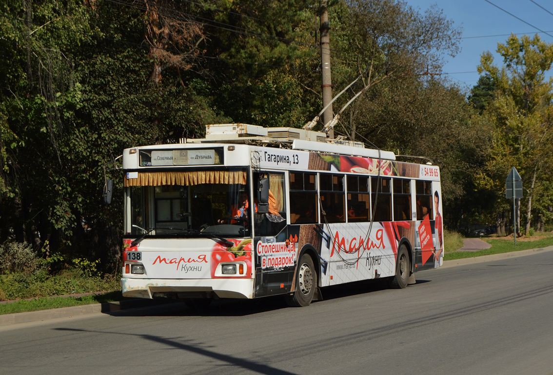 Калуга, Тролза-5275.03 «Оптима» № 138