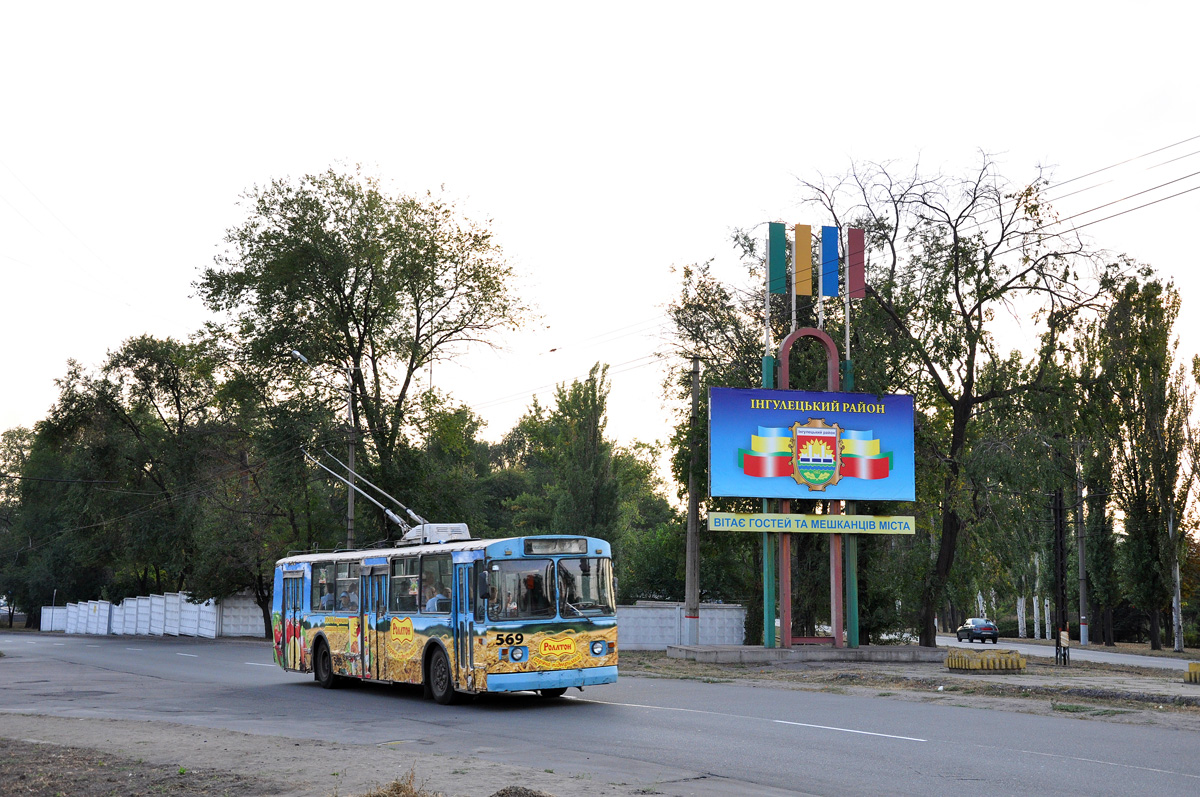 Кривой Рог, ЗиУ-682В-012 [В0А] № 569