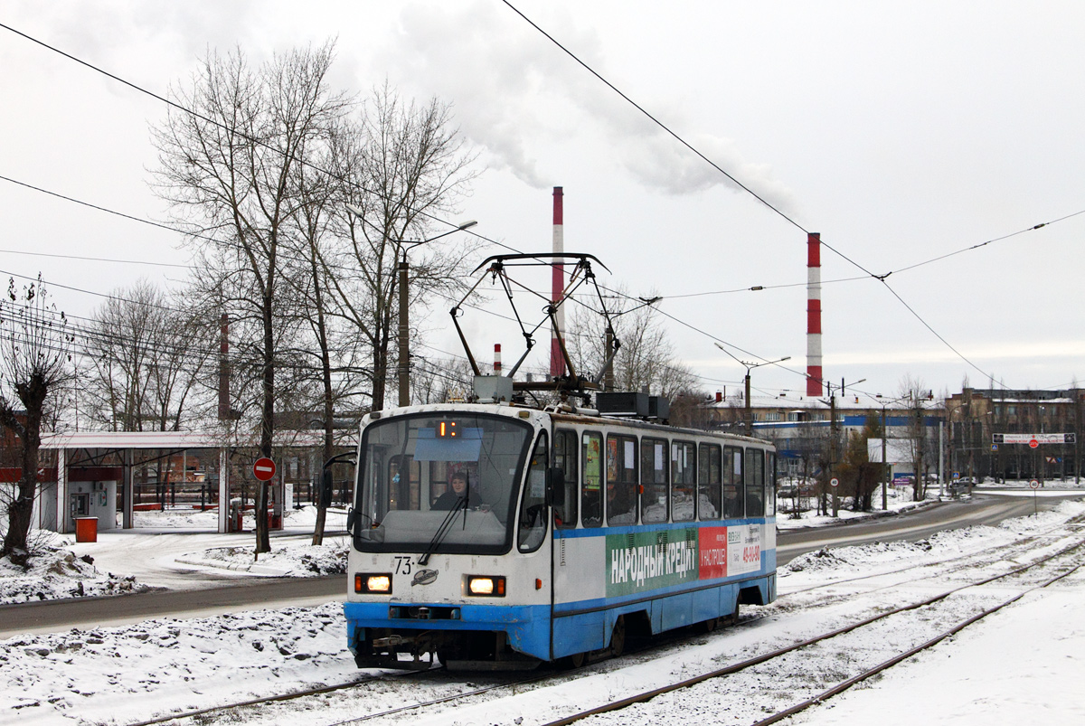 Нижний Тагил, 71-403 № 73
