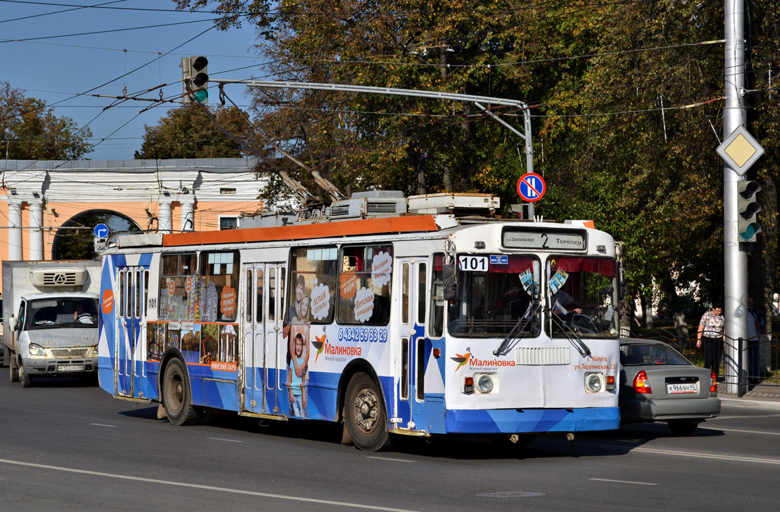 Калуга, ЗиУ-682Г-016 (017) № 101