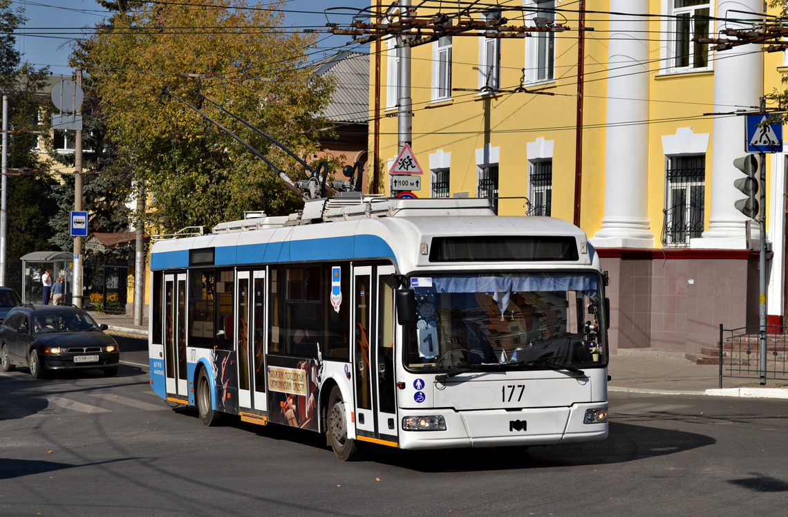 Kaluga, BKM 321 № 177