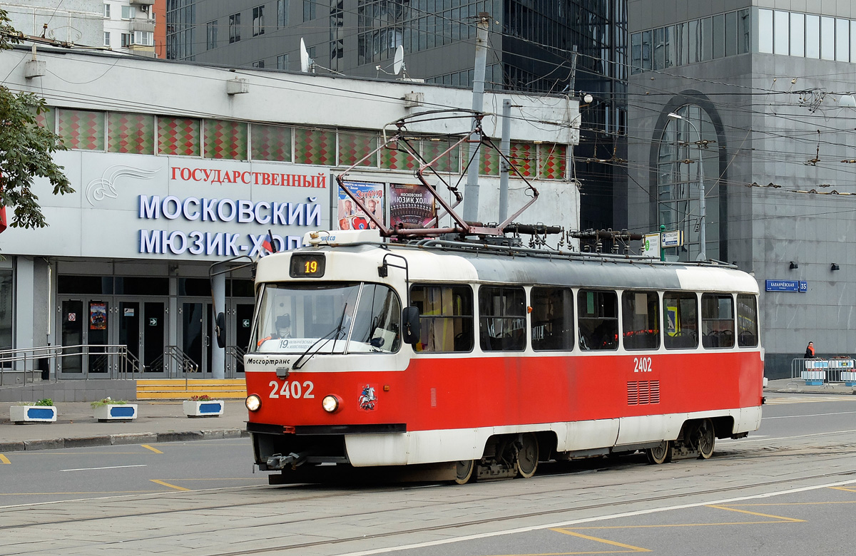 Москва, МТТА № 2402