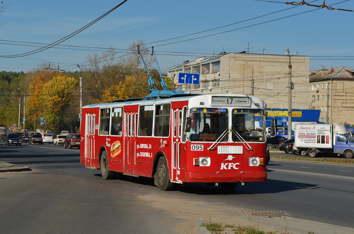 Калуга, ЗиУ-682Г-016 (012) № 095