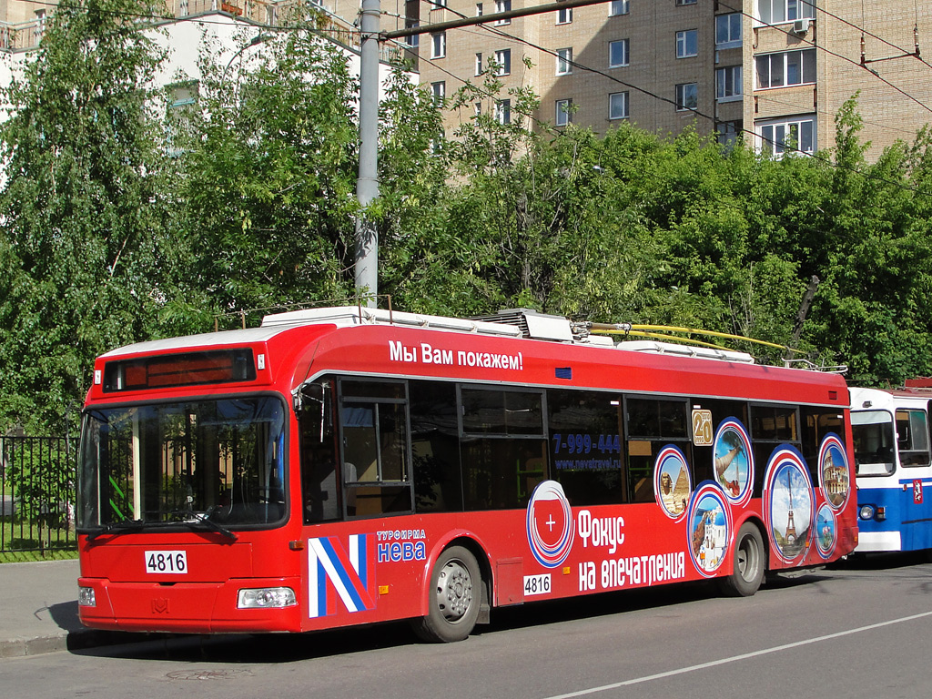 Москва, БКМ 321 № 4816