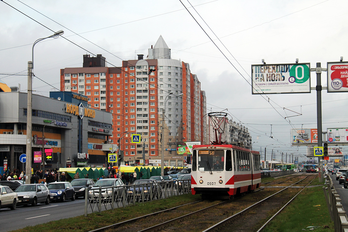 Saint-Petersburg, 71-147A (LVS-97A) № 0607