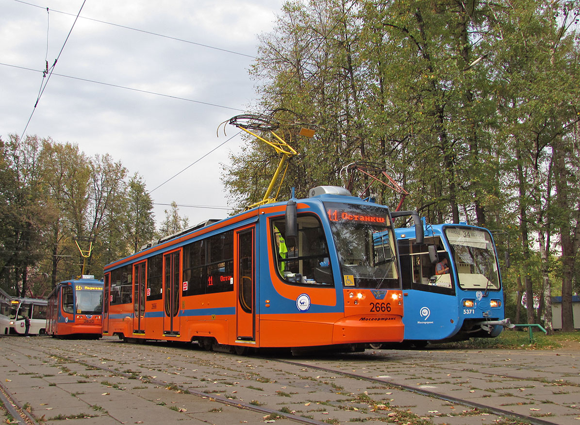 Москва, 71-623-02 № 2666