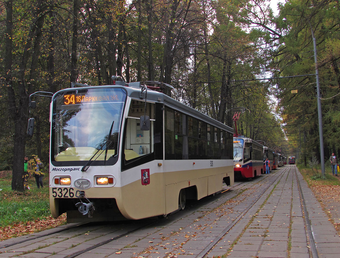 Москва, 71-619А-01 № 5326