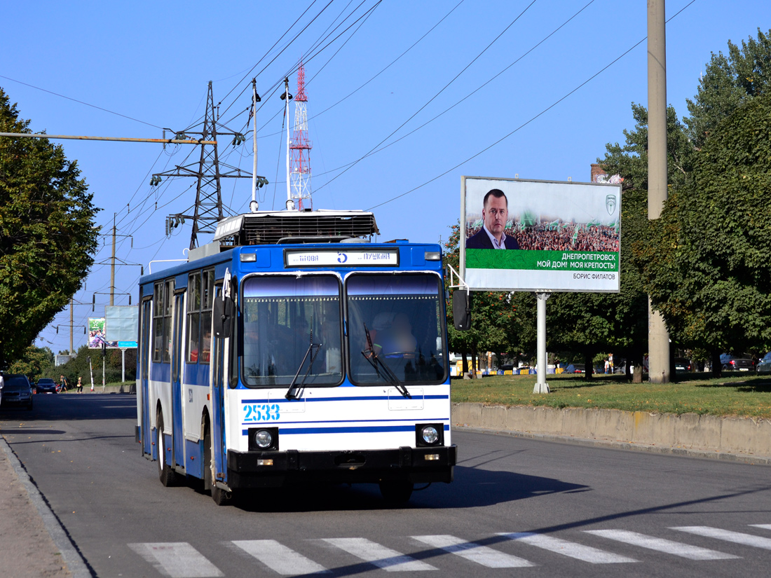 Днепр, ЮМЗ Т2 № 2533