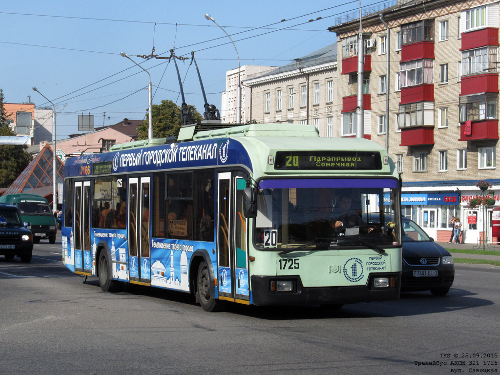 Гомель, БКМ 32102 № 1725