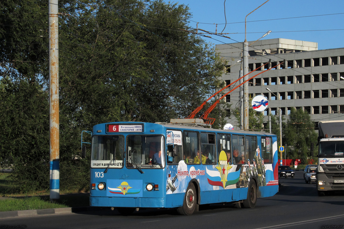 Uljanovszk, ZiU-682V-013 [V0V] — 103