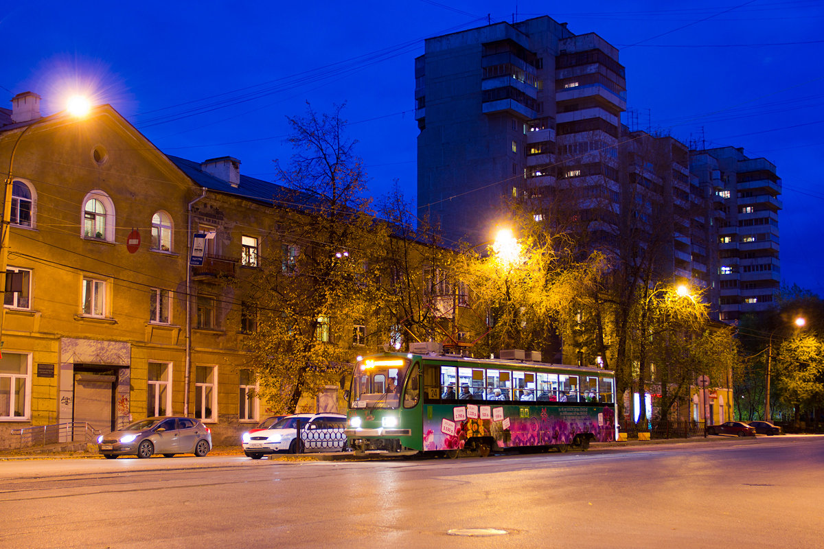 Екатеринбург, 71-405 № 016