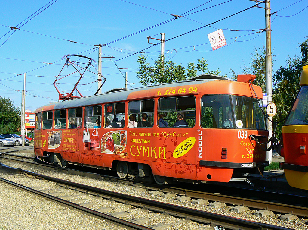 Краснодар, Tatra T3SU № 039