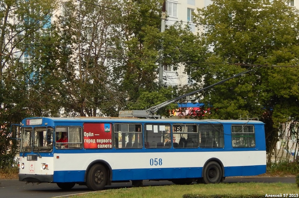 Орёл, ЗиУ-682Г-016  [Г0М] № 058