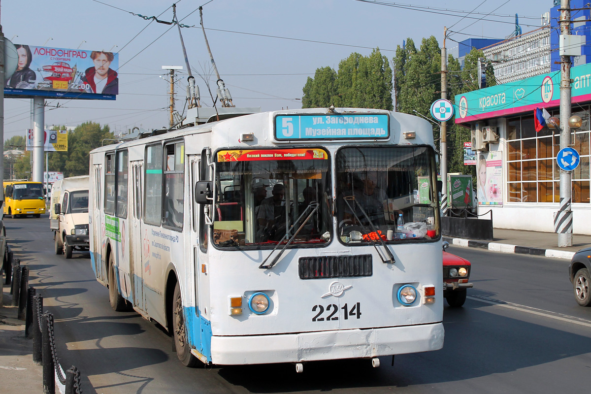 Saratov, ZiU-682G-016 (012) č. 2214