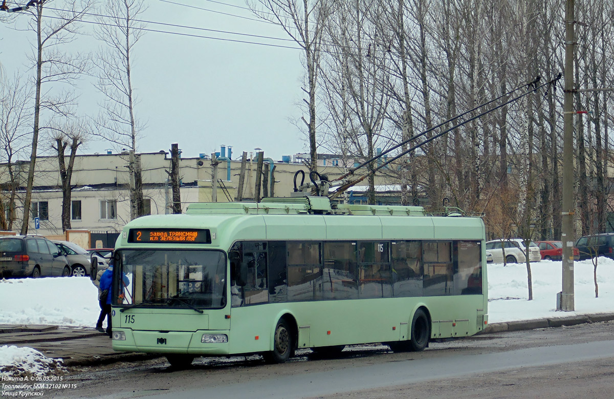 Могилёв, БКМ 32102 № 115