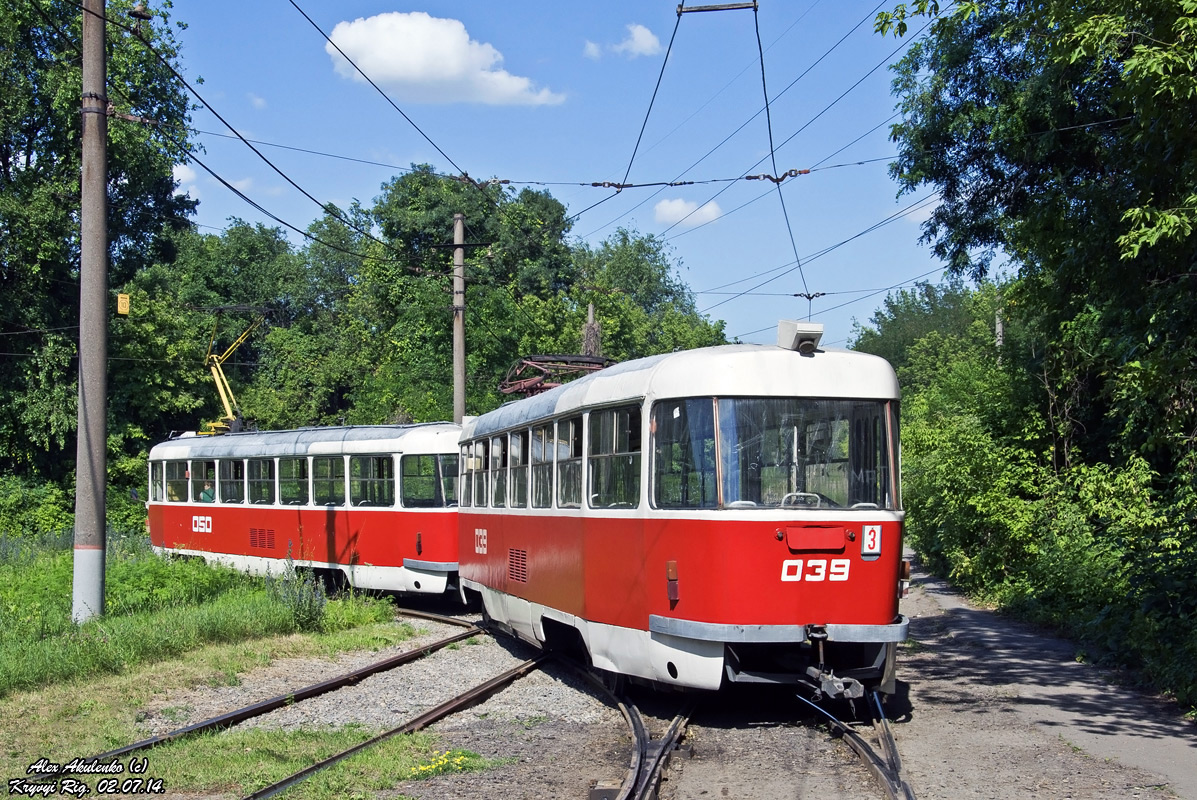 Кривой Рог, Tatra T3SU № 039