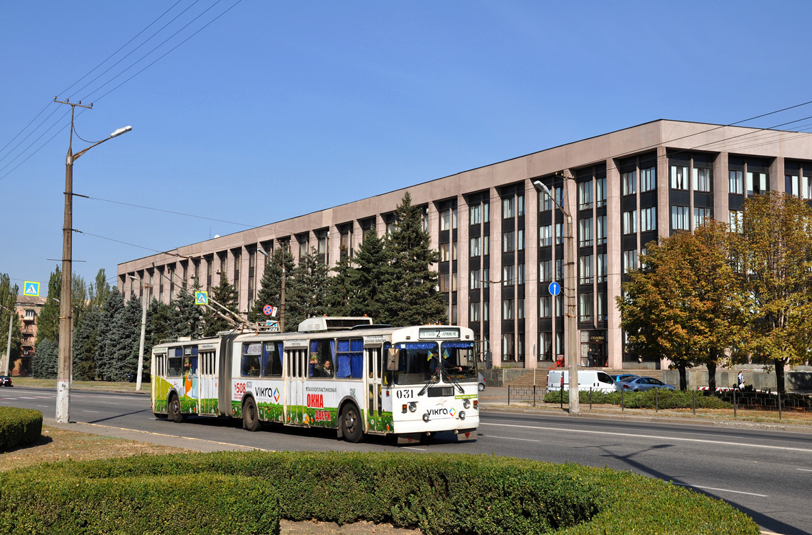 Крывы Рог, ЗиУ-620520 № 031