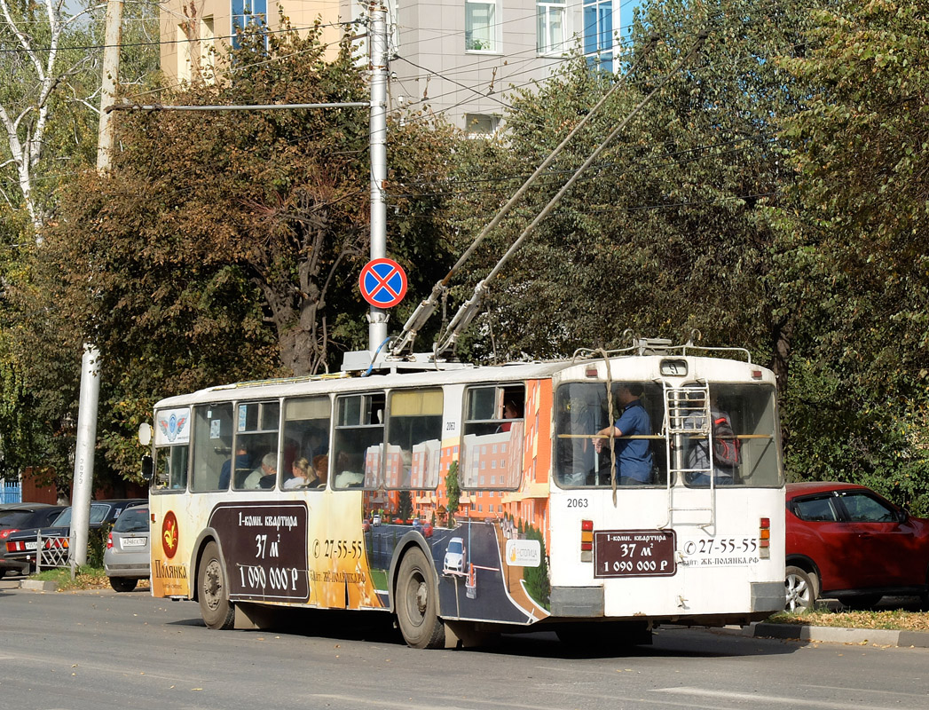 Рязань, ЗиУ-682Г [Г00] № 2063