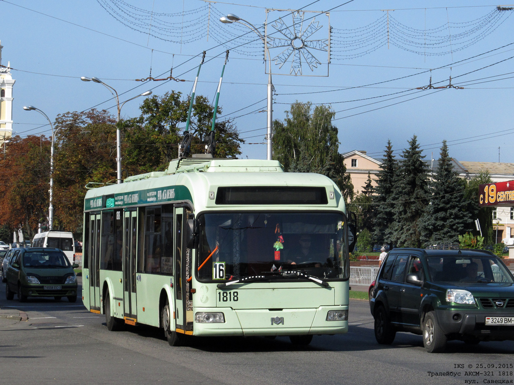 Гомель, БКМ 321 № 1818