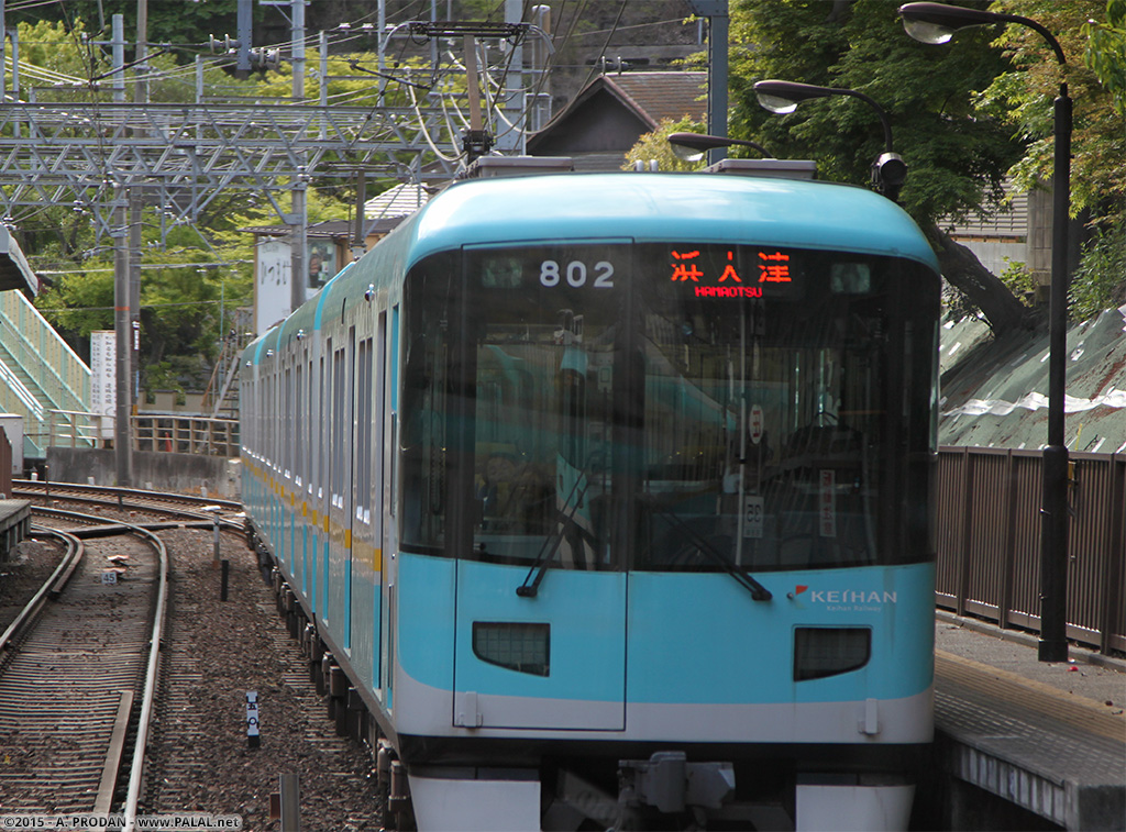 Otsu, Keihan 800 series (motor) Nr. 802; Kyoto — Keihan Electric Railway — Keishin interurban line (京津線)
