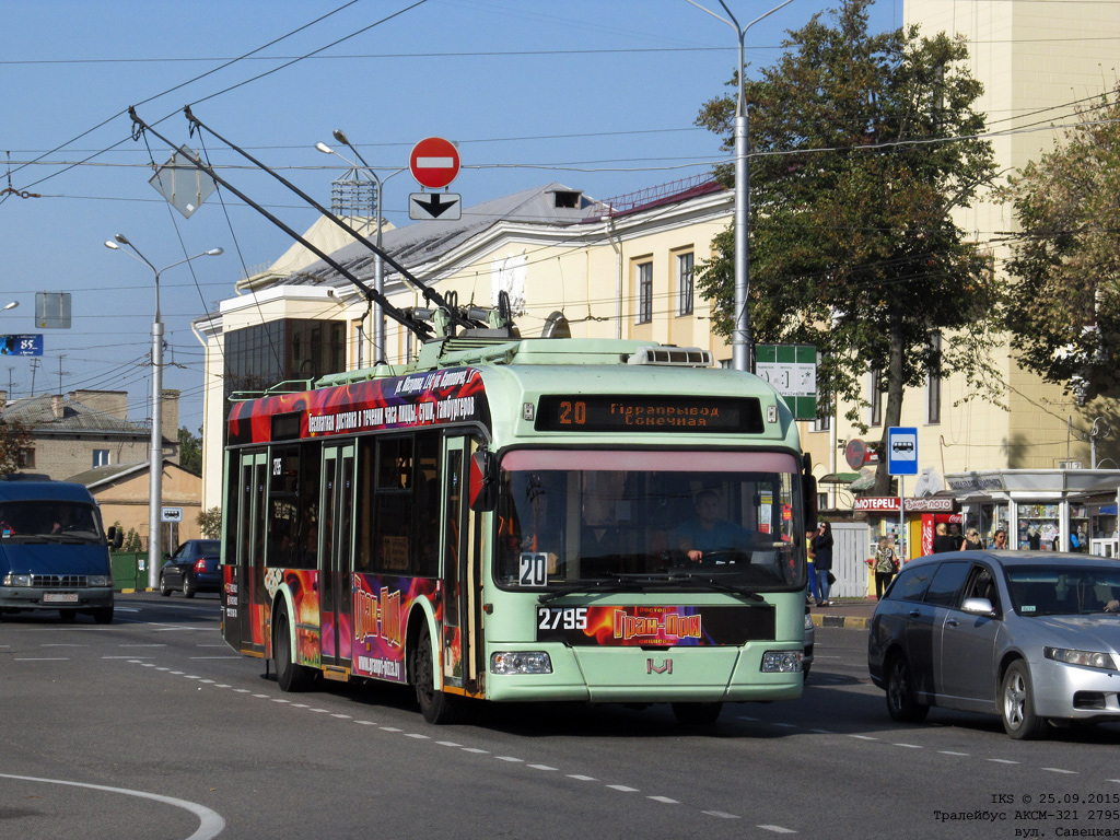 Гомель, БКМ 321 № 2795