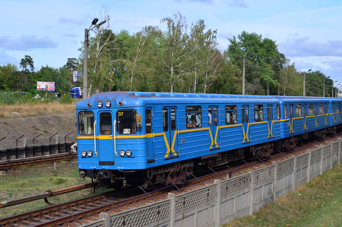 Kyiv, Ema-502 Br. 7199