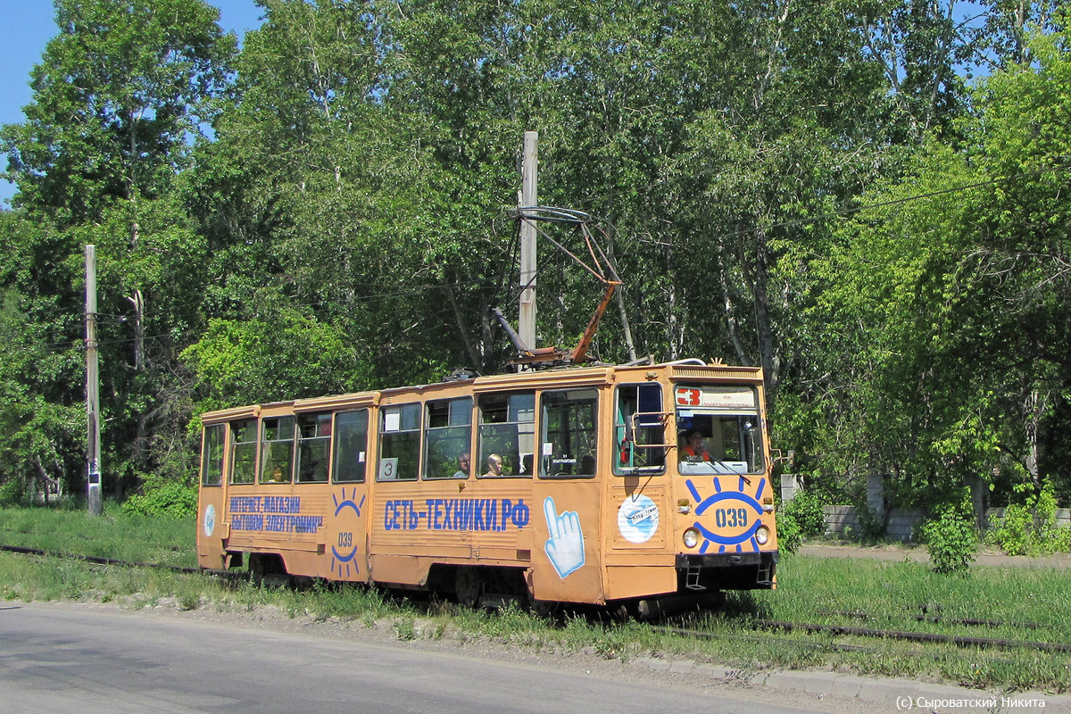 Усолье-Сибирское, 71-605А № 039