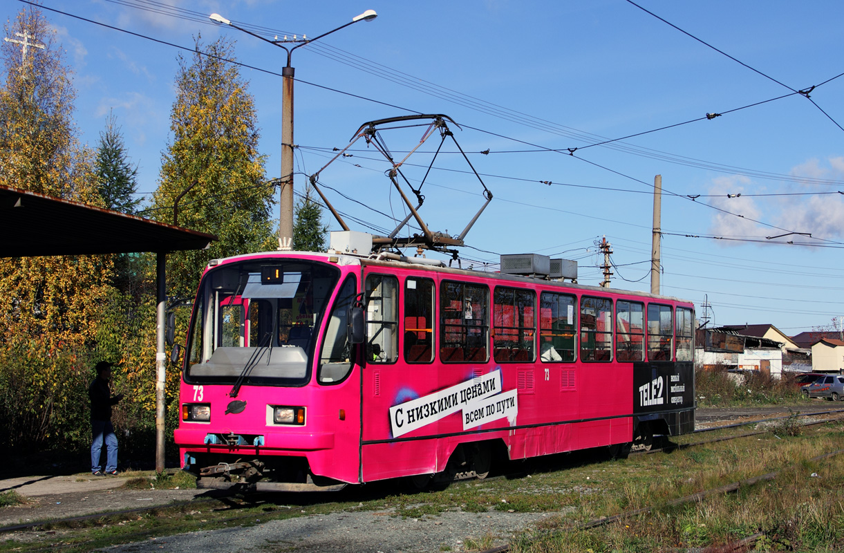 Nižni Tagil, 71-403 № 73