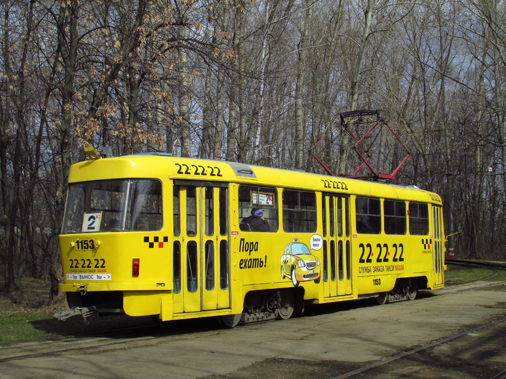 Ulyanovsk, Tatra T3SU # 1153 Ulyanovsk, Tatra T3SU # 1153