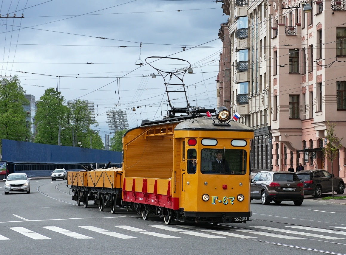 Санкт-Петербург, ГМу № Г-67