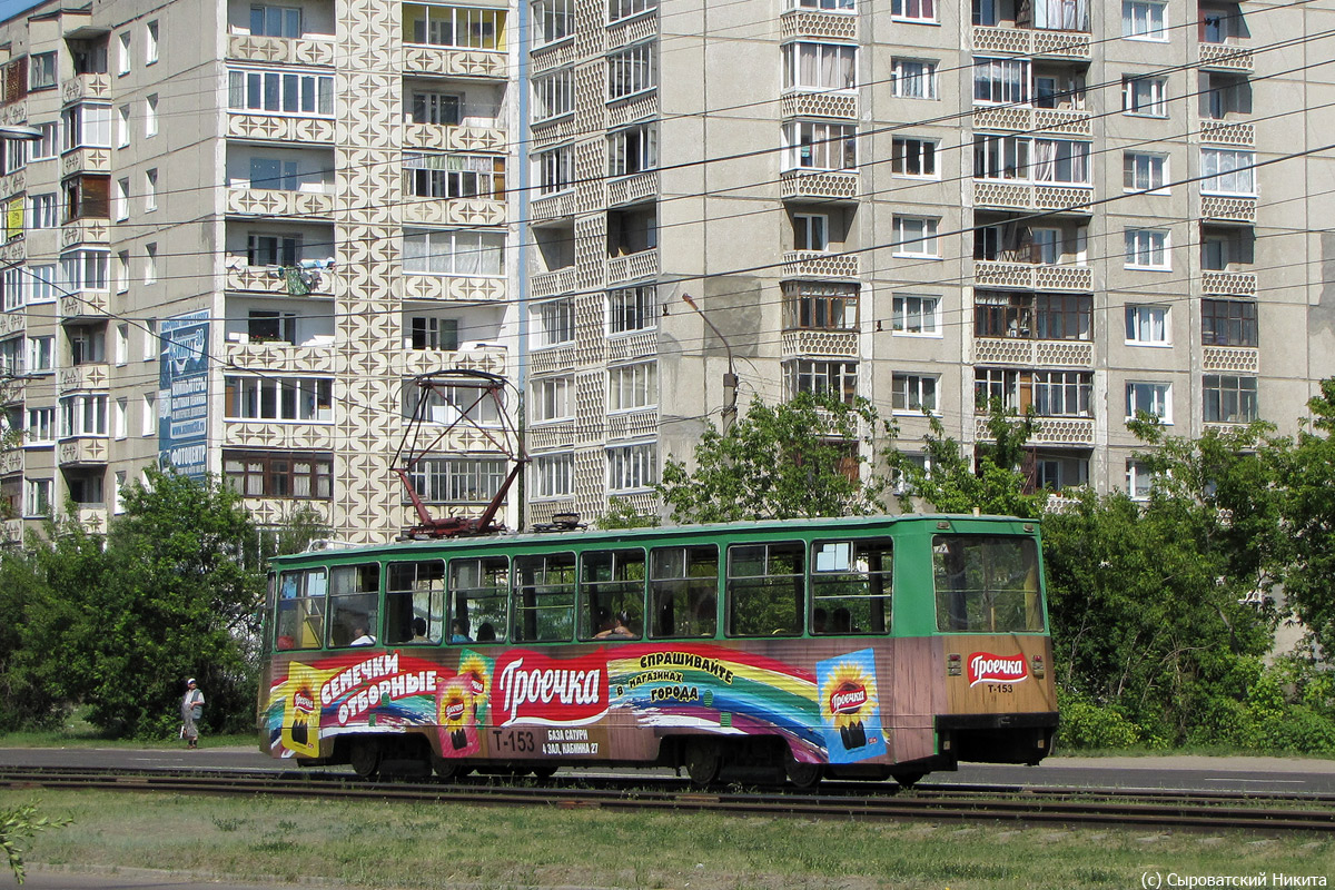 Ангарск, 71-605 (КТМ-5М3) № 153
