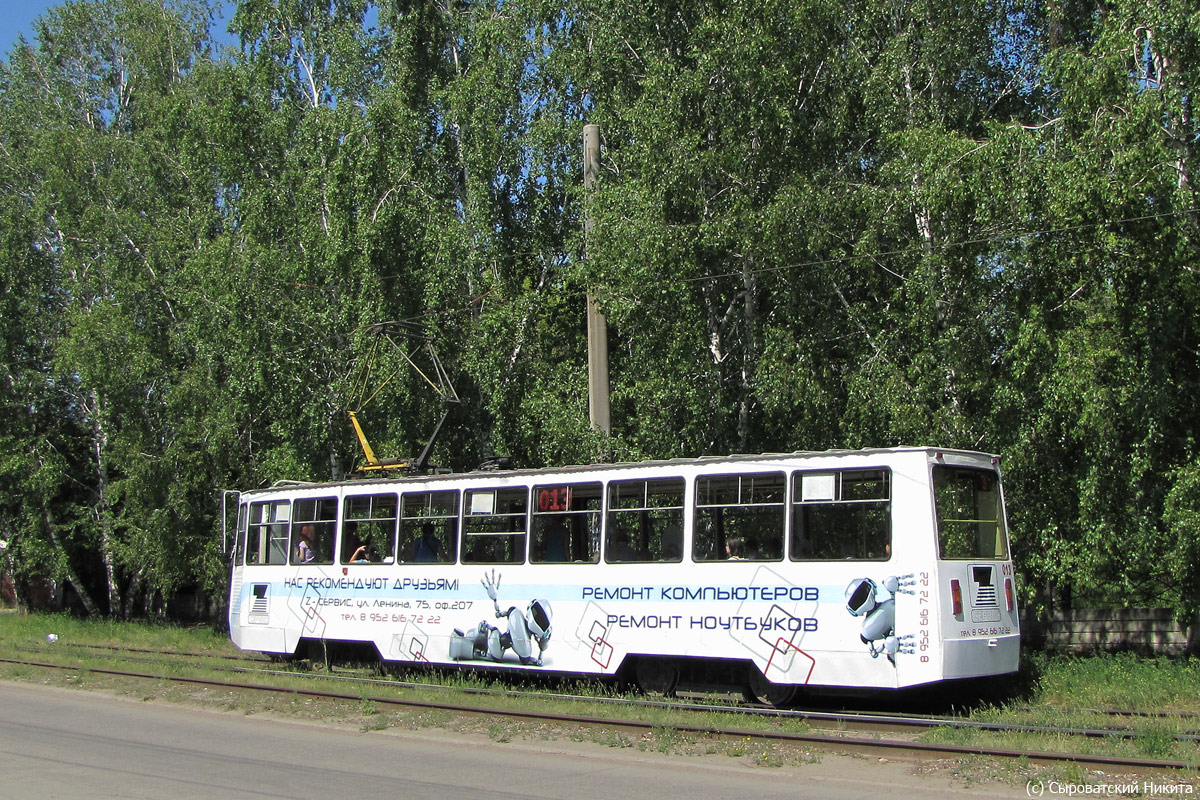 Usolye-Sibirskoye, 71-605 (KTM-5M3) Br. 013