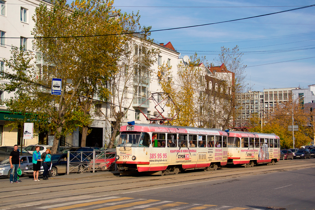 Екатеринбург, Tatra T3SU № 577; Екатеринбург, Tatra T3SU № 578