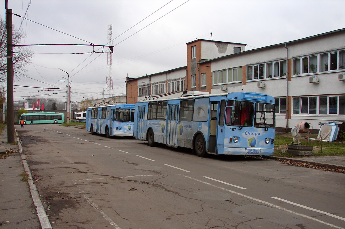 Калининград, ЗиУ-682В [В00] № 107