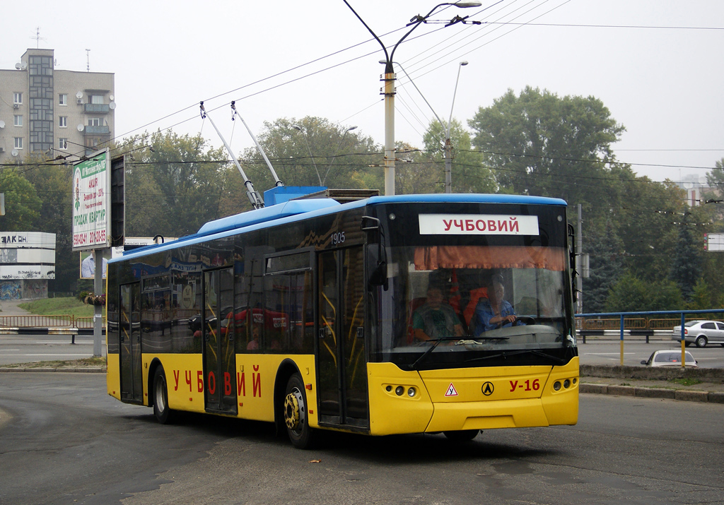 Kyjev, LAZ E183D1 č. У-16