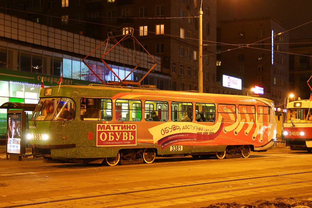 Москва, МТТЧ № 3381 Москва, МТТЧ № 3381