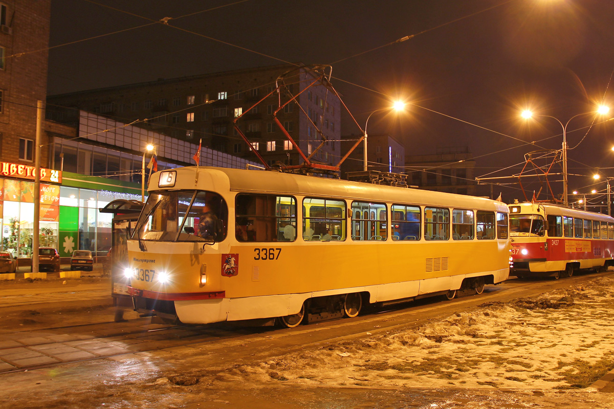 Москва, МТТМ № 3367
