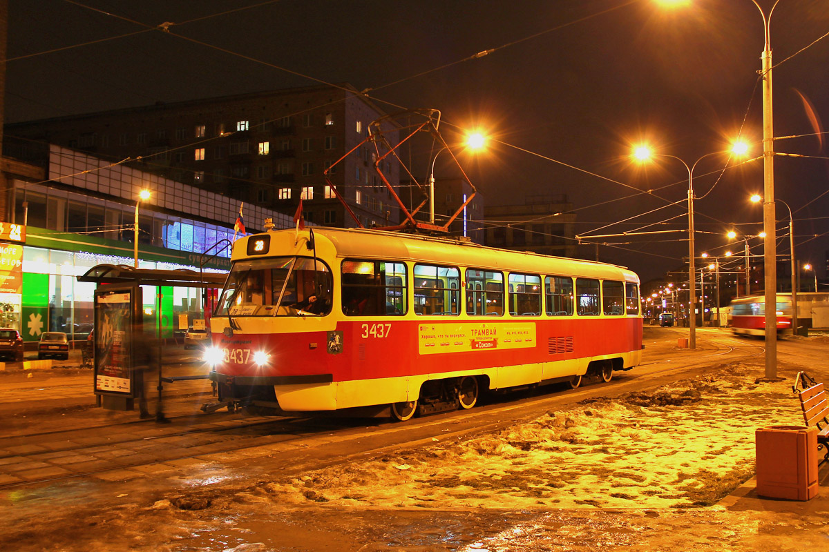 Москва, МТТЧ № 3437